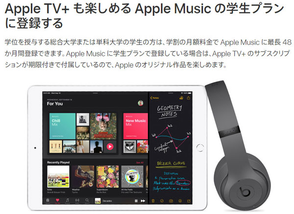 Apple TV+