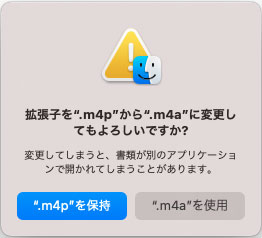 M4Pの拡張子をM4Aに変更