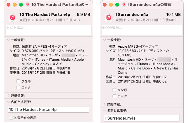 M4PとM4Aの情報