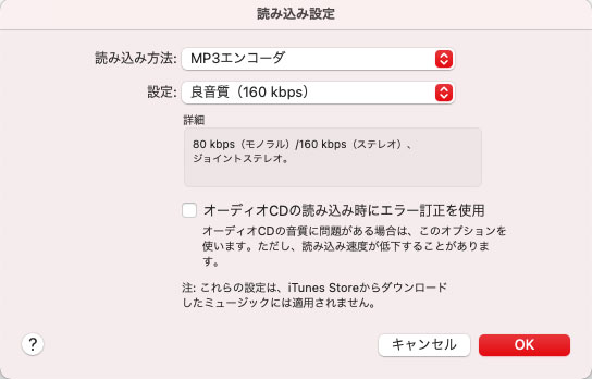Apple Musicの曲をmp3形式に変換する三つの方法 Tunemobie