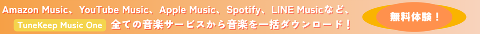 music one
