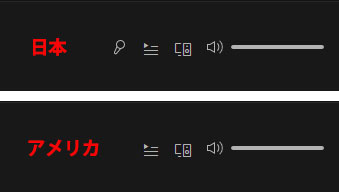 歌詞の表示ボタン