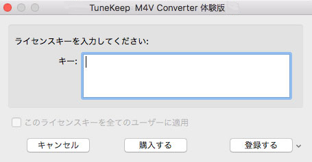 認証