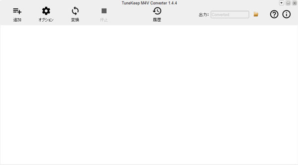 iTunes M4V変換ソフトのインターフェース