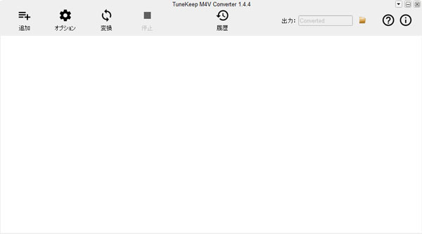 iTunes M4V変換ソフトインタフェース