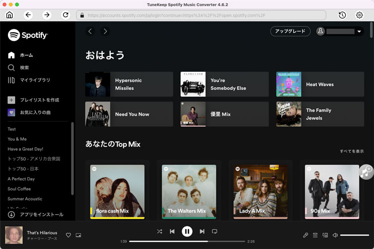 Spotify Webプレーヤー