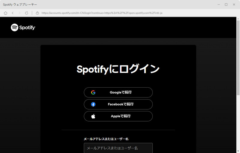 Spotify Webプレーヤー