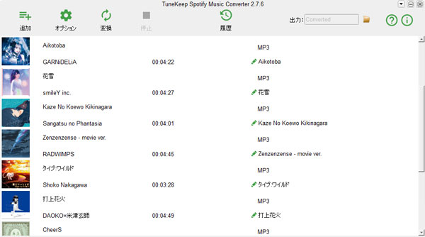 リンクのコピペーでSpotify音楽を追加